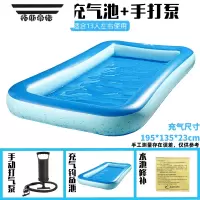拓斯帝诺户外钓鱼玩具儿童公园广场摆地摊项目大型充气加厚磁性钓鱼池套装 200单池套