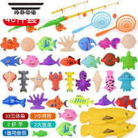 拓斯帝诺幼儿童吊鱼渔具小孩玩的钓鱼儿掉玩具鱼套装适合1岁半3-6岁发光鱼 40件套