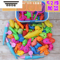 拓斯帝诺幼儿童吊鱼渔具小孩玩的钓鱼儿掉玩具鱼套装适合1岁半3-6岁发光鱼 升级版52件套(篮装)