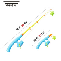 拓斯帝诺儿童钓鱼玩具宝宝磁性鱼池竿网捞男女孩益智早教亲子互动1-2-3-岁 2支海钓竿 颜色随机
