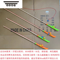拓斯帝诺木质钓鱼玩具鱼竿摆摊小孩超耐用木鱼杆钓真鱼多功能鱼竿 29号超长鱼竿(10只装)