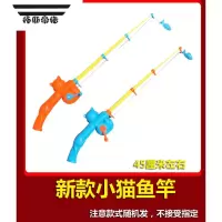 拓斯帝诺加厚双面宝宝钓鱼玩具儿童戏水钓鱼磁性磁铁套装小猫钓鱼 新款小猫鱼竿10个