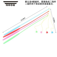 拓斯帝诺宝宝车窗玩具儿童电动钓鱼玩具配件钓钩竿钓鱼旋转亲子钓鱼 大号带4根杆(颜色随机)