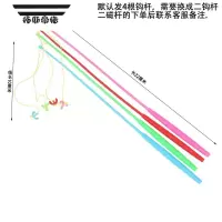 拓斯帝诺宝宝车窗玩具儿童电动钓鱼玩具配件钓钩竿钓鱼旋转亲子钓鱼 大号带钓钩4根杆(颜色随机)