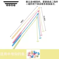 拓斯帝诺儿童电动钓鱼玩具小猫钓鱼亲子钓鱼玩具盘配件磁性鱼竿鱼钩小鱼 中号带钓钩4根杆钓鱼机专用