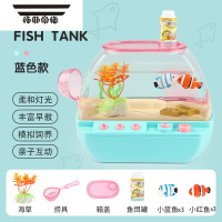 拓斯帝诺儿童玩具女孩过家家钓鱼抖音网红养鱼玩水一至二岁生日礼物宝宝38 [蓝]鱼缸 配6条小鱼(收藏送电池+螺丝刀)