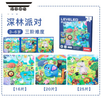 拓斯帝诺宝宝儿童进阶拼图书磁性折叠早教益智玩具1一3岁半2到6岁磁力手工 [三阶]森林派对(推荐2-4岁)