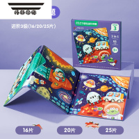 拓斯帝诺儿童拼图3到6岁磁力少儿益智玩具智力男女孩磁性书宝宝2磁铁1磁吸 三阶段[太空探索]3星难度