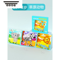 拓斯帝诺进阶磁性拼图宝宝平图早教2恐龙1一3到6岁男女孩儿童动脑益智玩具 [1-3岁]草原动物