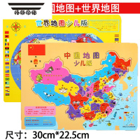 拓斯帝诺中国地图拼图儿童益智玩具磁性世界3岁6多功能磁力木质男孩早教 ❤️[中号中国地图+世界] 共2张(无磁性)