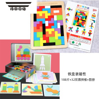 拓斯帝诺益智区玩具小班幼儿园中班材料儿童磁性几何拼图3蒙氏早教5男女孩 铁盒装188片+俄罗斯方块