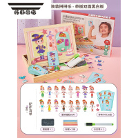 拓斯帝诺磁性拼图儿童玩具益智智力开发磁力贴6岁3宝宝女孩生日礼物4一5到 卡通女孩换装(单板双面黑白板)