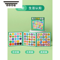 拓斯帝诺宝宝磁力识字拼图识物儿童3到6岁磁性认字板平图2岁1幼儿益智玩具 [生活认知]儿童磁力识物拼图1本