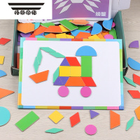 拓斯帝诺益智区玩具小班幼儿园中班七巧板磁性几何形状拼图儿童3蒙氏早教5 磁性七巧板+几何拼图125片 收藏宝贝送礼品