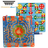 拓斯帝诺[早教推荐]迷宫走珠平面玩具板立体磁性儿童手眼协调能力训练 宝蓝色 星星迷宫飞行棋