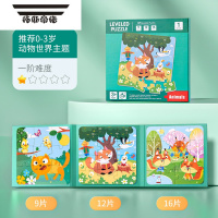 拓斯帝诺儿童进阶益智磁性拼图板幼儿磁力早教宝宝平图3到6岁男孩女孩玩具 [0-3岁]常见动物主题(一阶))