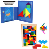 拓斯帝诺磁性七巧板智力拼图儿童小学生用一二年级下册教具幼儿园益智玩具 磁性七巧板-蓝+俄罗斯方块积木