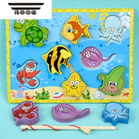 拓斯帝诺磁性穿线钓鱼立体拼图儿童早教益智玩具3-4-6岁宝宝1男孩拼板积木 磁性钓鱼款(龙虾)