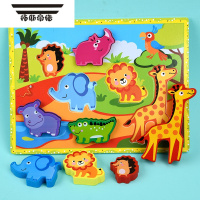 拓斯帝诺磁性穿线钓鱼立体拼图儿童早教益智玩具3-4-6岁宝宝1男孩拼板积木 立体森林动物(刺猬)