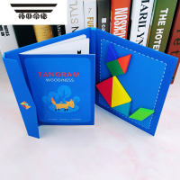 拓斯帝诺磁性七巧板智力拼图磁力小学生一年级上下册儿童幼儿园益智玩具 新款蓝皮磁性七巧板(含96题)