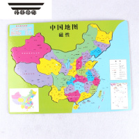 拓斯帝诺磁力地图拼图木质纸质大号磁性早教益智力玩具学生地理行政教具 地图拼图(木质)1本 磁性