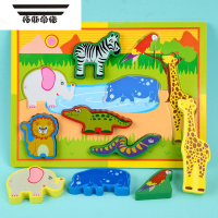 拓斯帝诺磁性穿线钓鱼立体拼图儿童早教益智玩具3-4-6岁宝宝1男孩拼板积木 立体森林动物(鹦鹉)