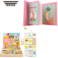 拓斯帝诺儿童益智玩具磁性七巧板智力拼图小学生一年级思维训练上课板教具 粉色磁性七巧板带题目+早教磁性拼图宝贝换装