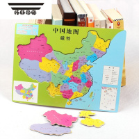 拓斯帝诺磁力地图拼图木质纸质大号磁性早教益智力玩具学生地理行政教具 地图拼图(木质)10本 磁性