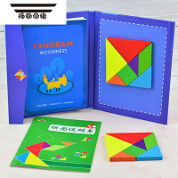 拓斯帝诺磁性七巧板智力拼图磁力小学生一年级上下册儿童幼儿园益智玩具 新蓝皮七巧板+656+一套备用件