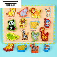 拓斯帝诺磁性穿线钓鱼立体拼图儿童早教益智玩具3-4-6岁宝宝1男孩拼板积木 立体森林动物(熊猫)