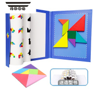 拓斯帝诺儿童益智玩具磁性七巧板智力拼图小学生一年级思维训练上课板教具 [升级蓝色]磁性七巧板带978题+EVA备用板