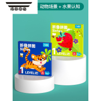 拓斯帝诺幼儿童磁性拼图1-2宝宝益智早教3-6岁男孩女孩进阶磁力平图板玩具 1阶2本(动物场景+水果认知) 4P/4P/