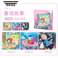 拓斯帝诺幼儿童进阶早教益智磁性磁力拼图大块3到6岁宝宝玩具1-2 男孩女孩 4阶磁性拼图童话故事