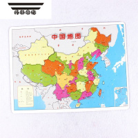 拓斯帝诺磁力地图拼图木质纸质大号磁性早教益智力玩具学生地理行政教具 地图拼图(纸质)10本