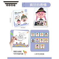 拓斯帝诺磁性拼图儿童益智磁力贴2-3-4岁6男孩女孩宝宝幼儿园木质早教玩具 [疯狂的表情-假日版]图案*10+磁性贴*6