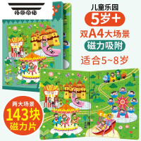 拓斯帝诺磁性拼图儿童进阶益智3到6岁24-5宝宝磁力拼装玩具幼儿园早教 5岁+儿童乐园