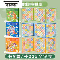 拓斯帝诺进阶磁性拼图3到6岁幼儿磁力早教宝宝2男孩女孩1儿童玩具少儿益智 [90%家长选择]1-3阶/识字磁性拼图/共3