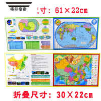 拓斯帝诺初中学生磁性中国地图拼图世界地理政区地形图小儿童益智玩具磁力 小号普通磁性中国地图(薄款)