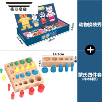 拓斯帝诺幼儿童磁性宝宝拼图磁力2男孩3女孩4小孩5岁玩具益智力多功能动脑 动物变装秀+蒙氏插座