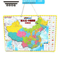 拓斯帝诺中国地图拼图大号中学生世界地理磁性政区地形儿童益智力认知玩具 升级版磁性加厚小号中国地图(约29*20.5CM)