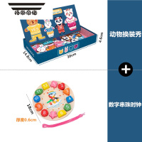 拓斯帝诺幼儿童磁性宝宝拼图磁力2男孩3女孩4小孩5岁玩具益智力多功能动脑 动物变装秀+数字时钟
