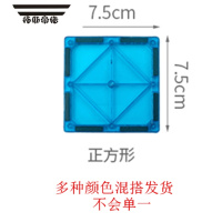拓斯帝诺彩窗磁力片积木散片补充装儿童吸铁石玩具磁性磁铁益智拼装男女孩 彩窗[正方形]10个