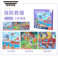 拓斯帝诺宝宝早教益智磁性拼图动物交通工具认知磁力进阶带底图智力玩具 三阶难度 消防救援