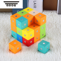 拓斯帝诺六面磁性立方体 正方体立体王积木块数学几何 小学生小方块玩具 3厘米彩色磁性30粒送铁盒