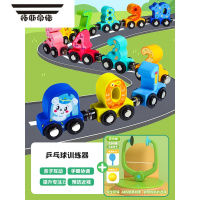 拓斯帝诺儿童益智磁性数字小火车玩具磁力积木拼装套早教认知学习宝宝玩具 12节磁性数字图形小火车+乒乓球训练器