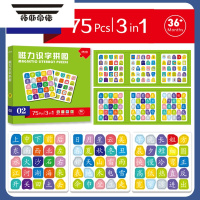 拓斯帝诺磁力识字拼图进阶0-3-8岁宝宝磁性认字学字早教男孩女孩益智玩具7 5阶[进阶]3周岁以上