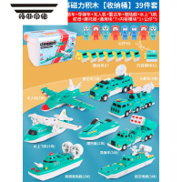 拓斯帝诺百变海陆空磁力拼装玩具车儿童男孩宝1一2岁小朋友磁性积木益智类 海陆空军事系列C[收纳盒]