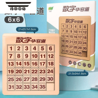 拓斯帝诺小学生数字华容道磁性磁力数学游戏滑动拼图智力开发塑胶玩具 35粒[强磁版]6*6