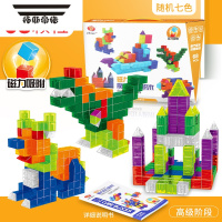 拓斯帝诺儿童磁力魔方拼插磁性积木多功能鲁班索玛立方体男孩益智早教玩具 68颗粒-磁力积木(送一本说明书)