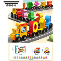 拓斯帝诺磁性数字小火车儿童磁吸积木1一3岁-6岁男孩女孩拼装益智玩具1144 15节磁性数字小火车